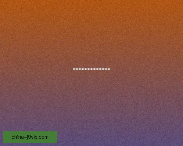 如何进入无尽的祭坛并成功挑战其中的强敌和谜题攻略